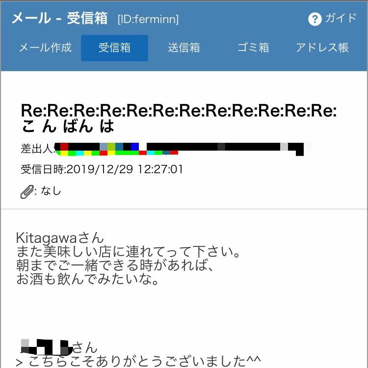 NowLoading...