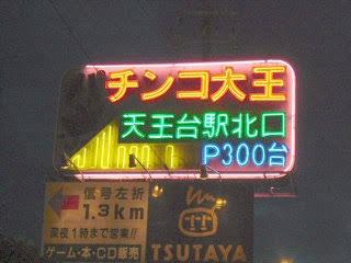 NowLoading...