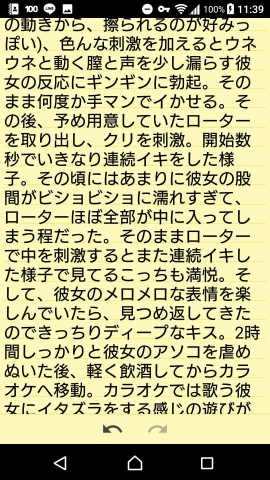 NowLoading...