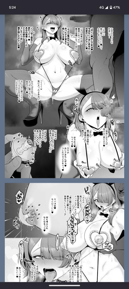 NowLoading...