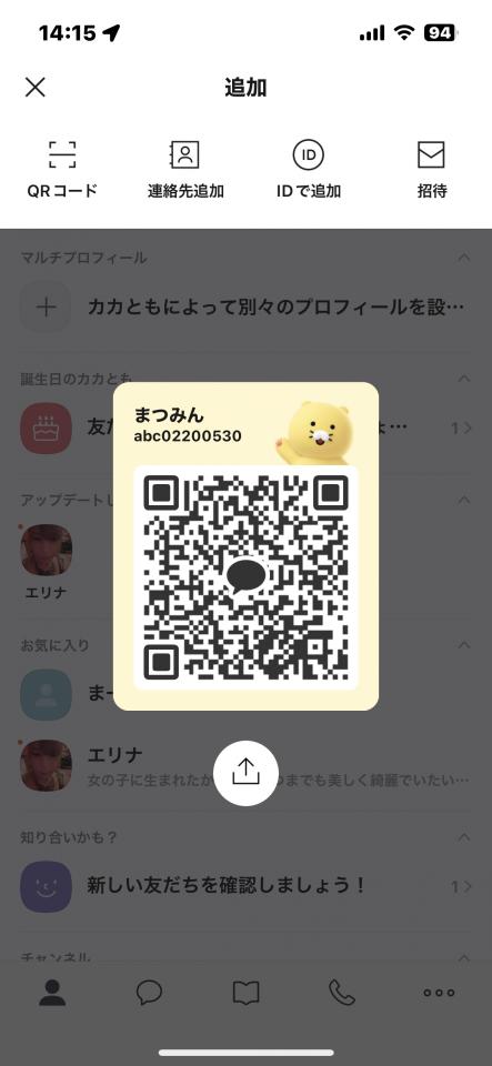 NowLoading...