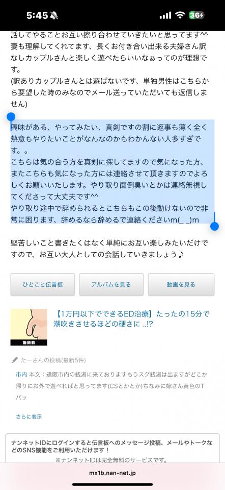NowLoading...