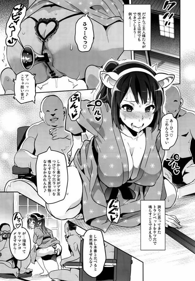NowLoading...