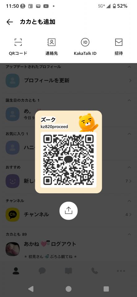 NowLoading...