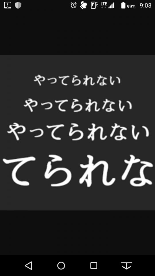 NowLoading...