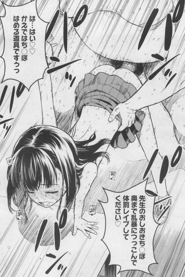 NowLoading...