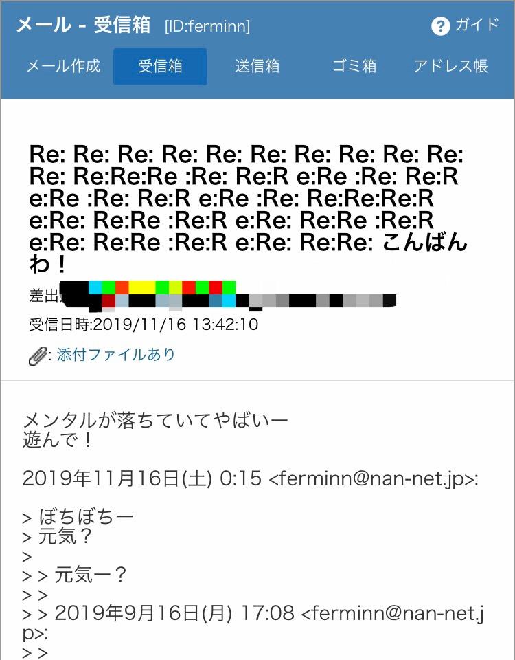 NowLoading...