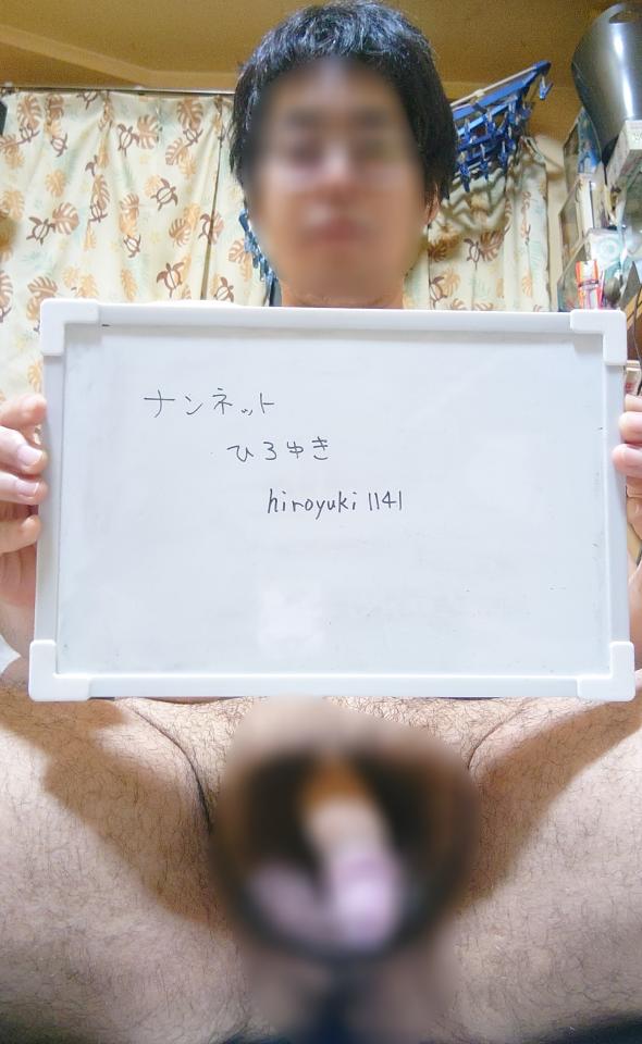 NowLoading...