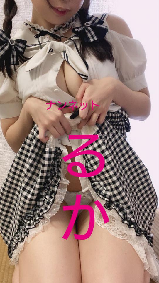 NowLoading...
